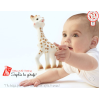 Sophie Giraf bidelegetøj med lyd