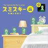 SMISKI - Bed Series - Glow in the dark