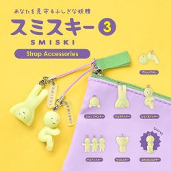 SMISKI Nøglering & Strop Capsule – Serie 3